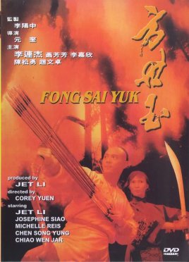 《大地之母》海报